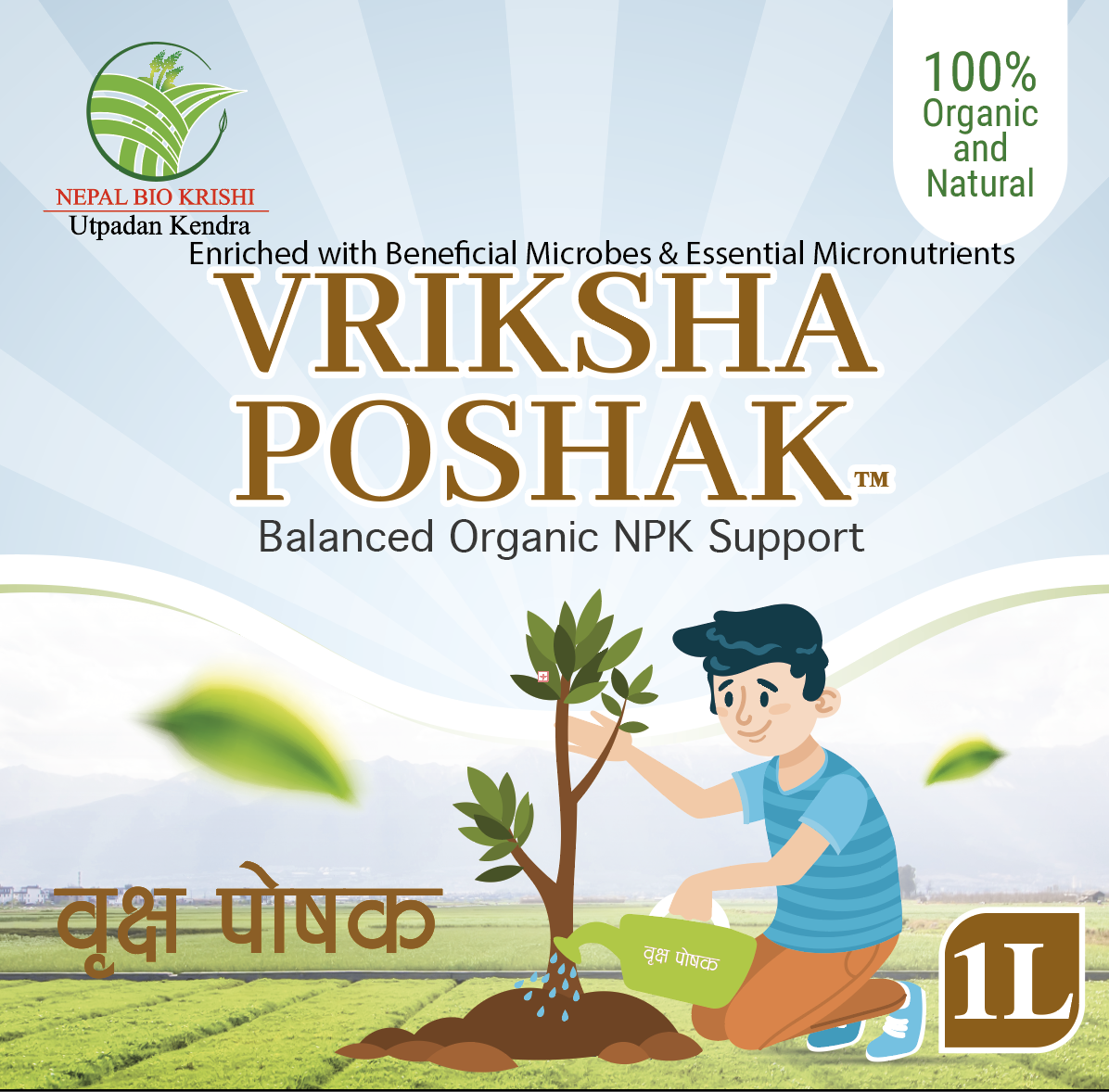 Vriksha Poshak
